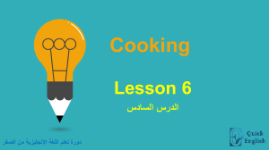 vacabulary:  (cooking verbs) 