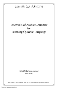Arabic Grammar book