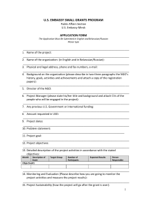 Application-Form-eng-2020