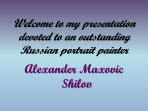 Alexander Maxovich Shilov