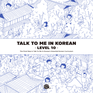 Talk To Me In Korean Level 10 by TalkToMeInKorean (z-lib.org)