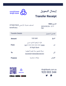 Transaction-Receipt6221781773898697750