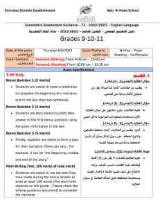 EoT Exam Guidance to Parents -9-10-11