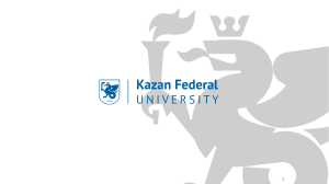 1569168365-kazan-federal-university