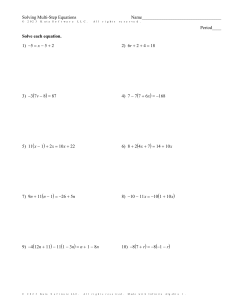 Solving multi-step equations practice