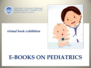 220906 Textbooks of Pediatrics