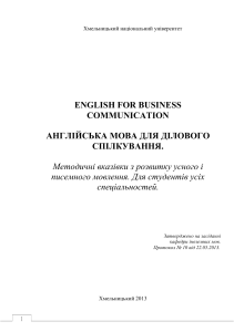 Business English Completed (1)