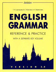 English Grammar 2.0 Reference & Practice
