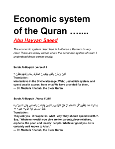 Economic system of Quran (Islam) by Abu Hayyan Saeed