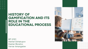 History of Gamification and Its Role in the Educational Process