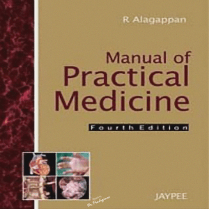 R. Alagappan Medicine