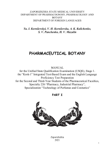 Korniievskyi - Pharmaceutical botany. Part I, 2021