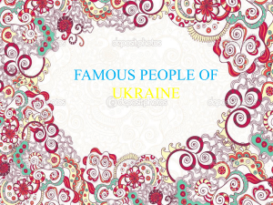 Famous people of  Ukraine