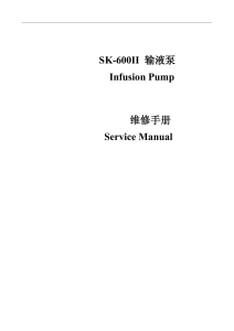 sk-600-service-manual