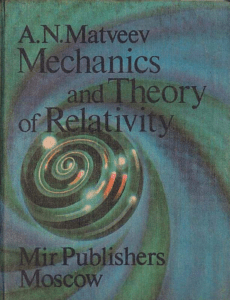 Matveev-Mechanics-and-Theory-of-Relativity