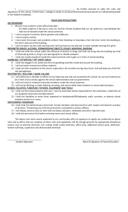 Discipline Policy Contract