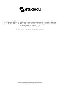 화학공정계산-4판-솔루션-elementary-principles-of-chemical-processes-4th-solution