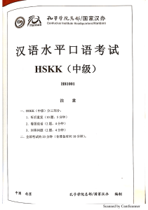 HSKK-01,02,08,09,10