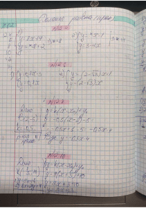 Math Exercise Solutions: Linear Equations & Functions
