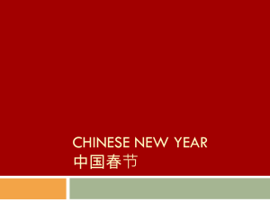 Slide 1 - chinesechen