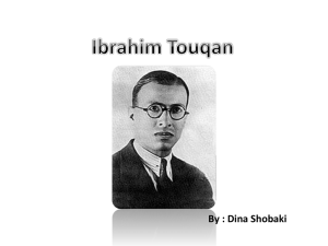 Ibrahim touqan
