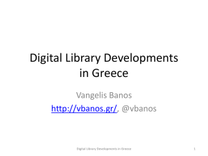 Digital Library Developments in Greece
