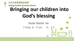 Beijing Haidian Christian Church 北京市基督教海淀教堂Second