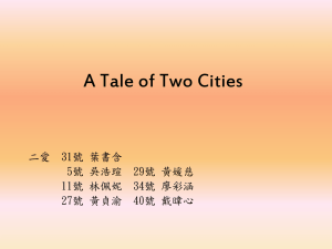 A Tale of Two Cities