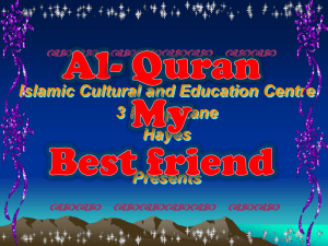 Ummul Qur`an - Hayes Muslim Centre