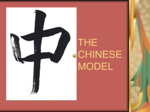 CHINESE MODEL