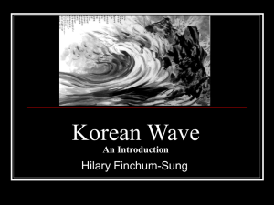 wave_files/Korean Wave