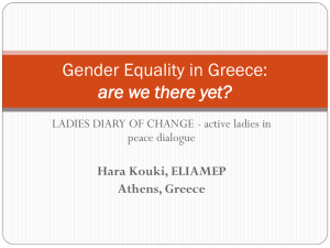 Gender Equality in Greece: are we there yet?