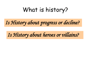 歷史是進步還是退步