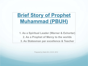 Brief History of Prophet Muhammad
