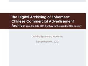 Ephemera Archive