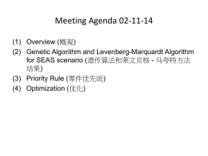 Meeting Agenda 9-04-13