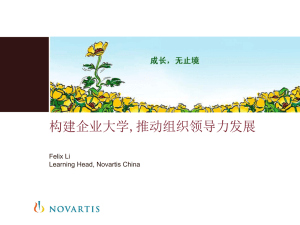 Felix Li Novartis China