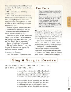 Sing A Song in Russian