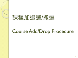 click this item “加退選申請單製作系統”(Course Add/Drop System and