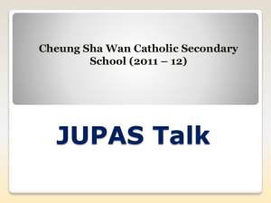 高考與會考成績比重 - 長沙灣天主教英文中學Cheung Sha Wan