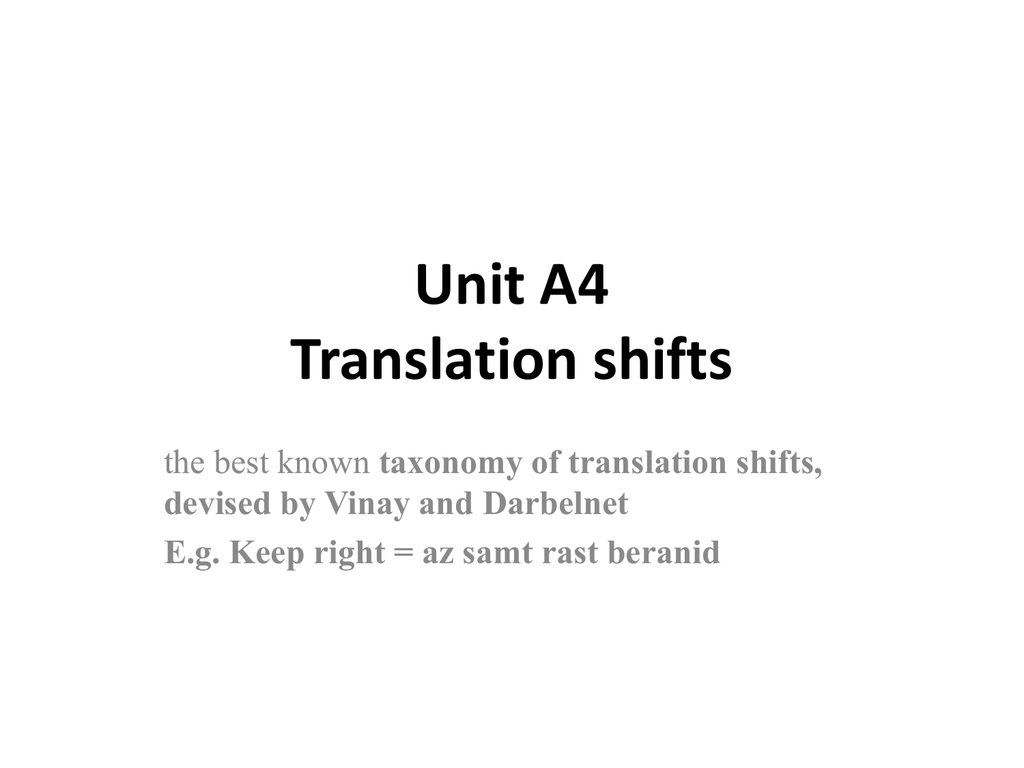 Translation unit. Translation Shift. Catford and translation “Shifts”. Translation Units. Unit перевод.