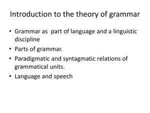 Introduction to the theory of grammar