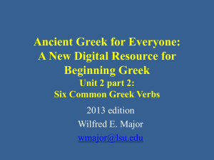 Unit 2 Part 2 - GREEK help at LSU