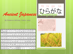 Ancient Japanese Language