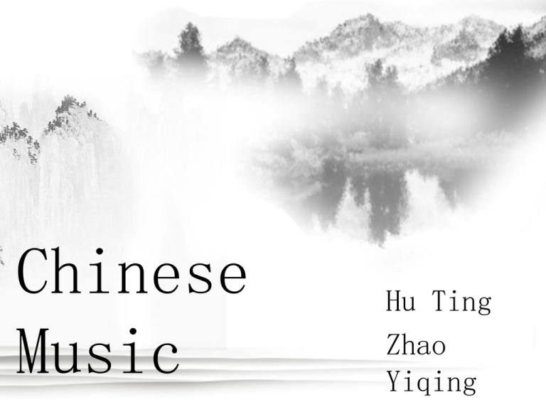 chinese-music-i