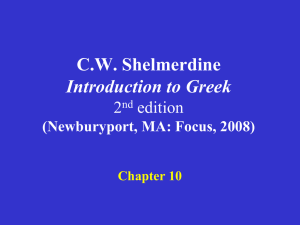 Shelmerdine Chapter 10
