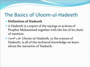The Basics of Uloom-ul-Hadeeth Grade 112