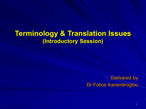 Terminology & Translation Issues