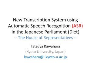 New Transcription System using Automatic Speech