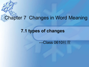 7.1 types of changes